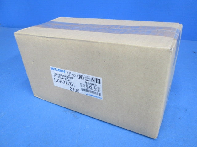 非常用ダウンライトφ100(15年製)(製造年確認の為開梱済) LDB31001