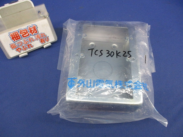 ねじなしTC露出スイッチボックス TCS30K25