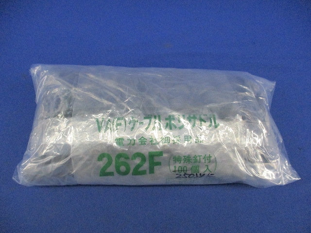 VA(F)ケーブルポリサドル(200個以上入) 262F