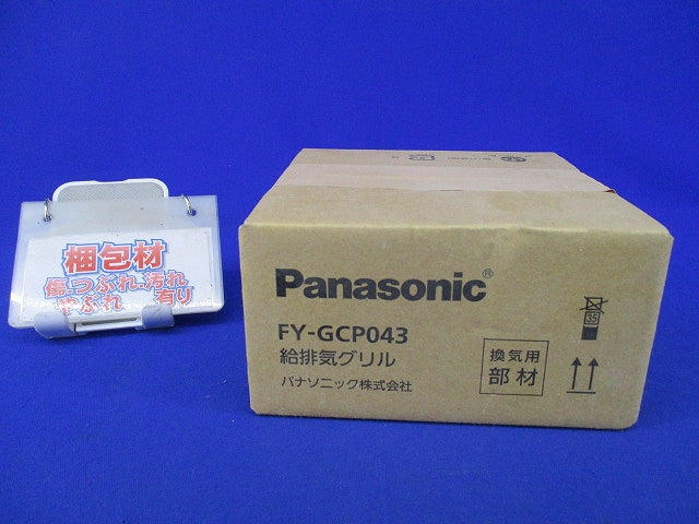 給排気グリルφ100 FY-GCP043