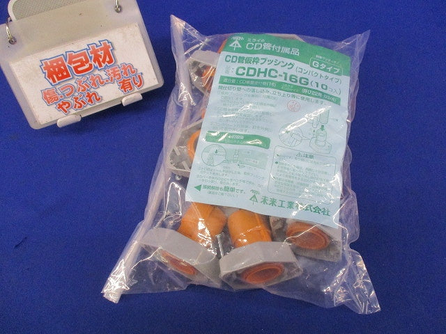 CD管仮枠ブッシング(10個入) CDHC-16G