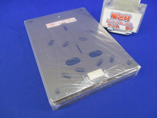 化粧プレート(電力量計取付板)(ブラウン) CMB-211型