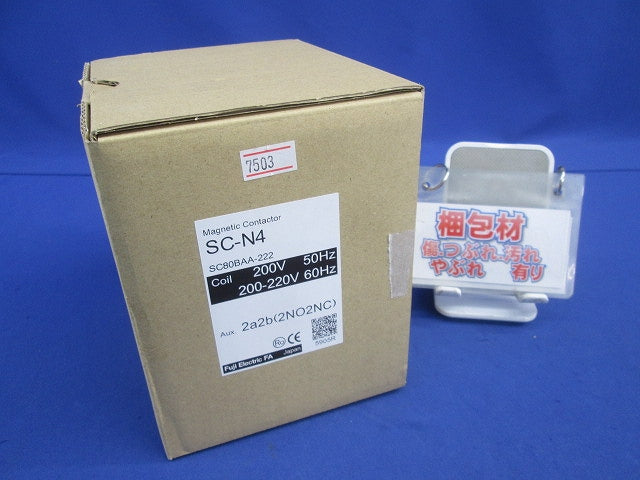 電磁接触器200V SC-N4