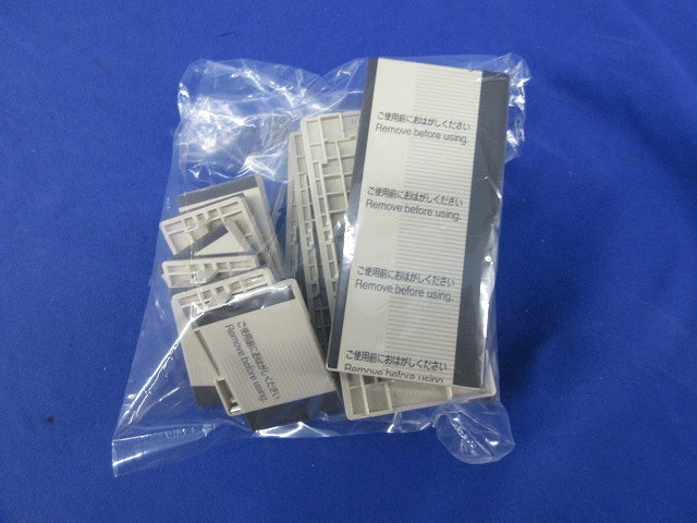 埋込スイッチハンドルセット(混在13個入)(ベージュ) WT3003F他