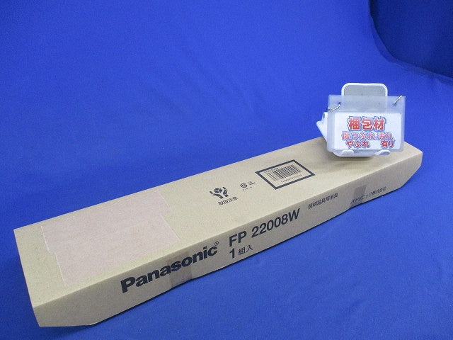 施設照明部材 吊具用フナ型フランジ FP22008W