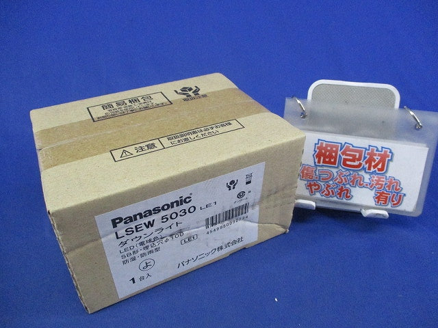 天井埋込型 LED(電球色) 軒下用ダウンライトφ100 LSEW5030LE1