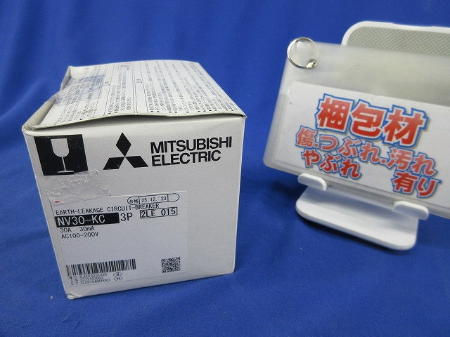 漏電遮断器3P3E30A NV30-KC
