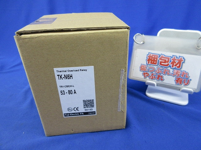 サーマルリレー(53-80A) TK-N6H