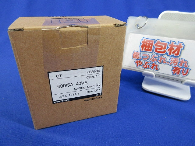 角形変流器600/5A KBM-36