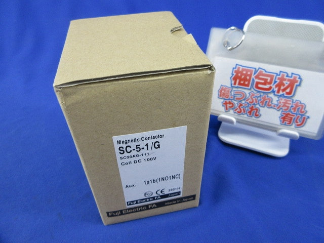 直流操作形電磁接触器DC100V SC-5-1/G
