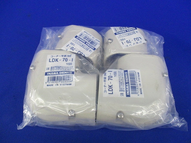 エアコン配管化粧カバーセット(混在4個入) LDK-70-I他