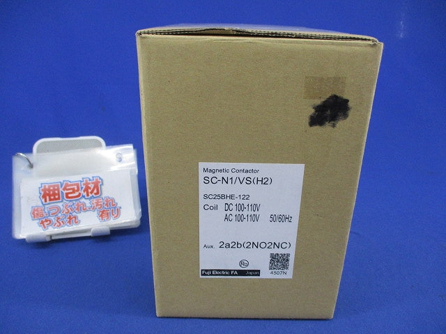 機械ラッチ式電磁接触器100V50/60Hz SC-N1/VS(H2)