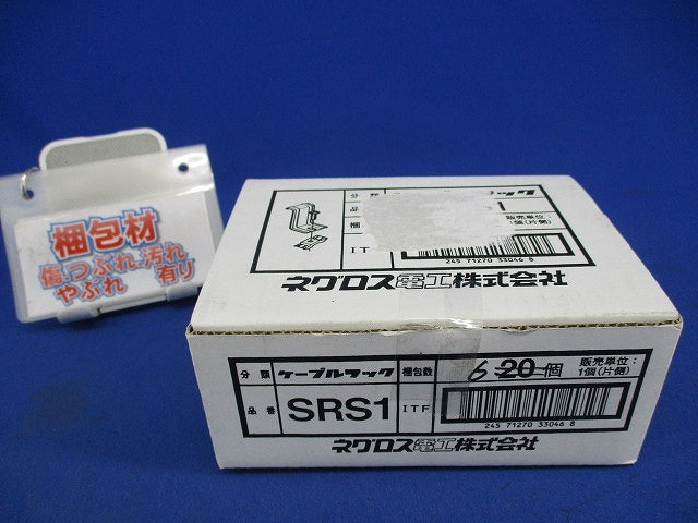 ケーブルラック 振れ止め金具(6個入) SRS1