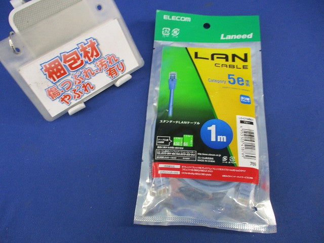 :Cat5eLANケーブル(スタンダード)1m LD-CTN/BU1