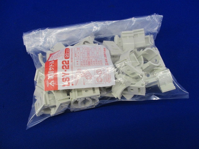 連結サドル(40個入) LSY-22