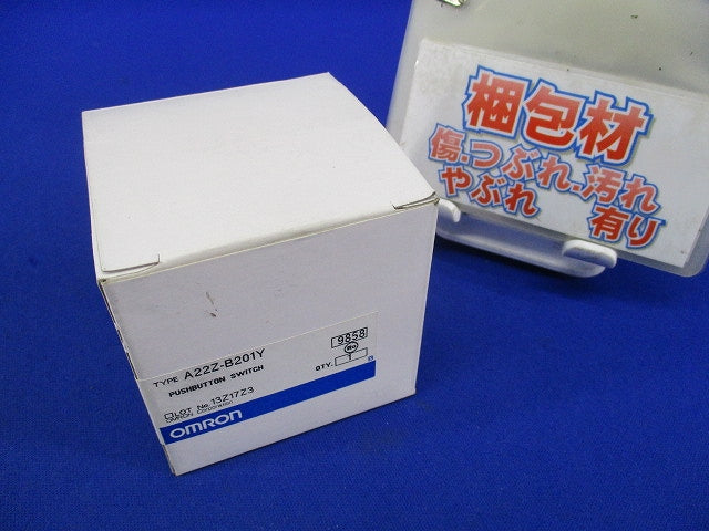 押ボタンスイッチ用非常停止用コントロールボックス A22Z-B201Y