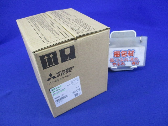 ノーヒューズブレーカ3P30A NF63-HV