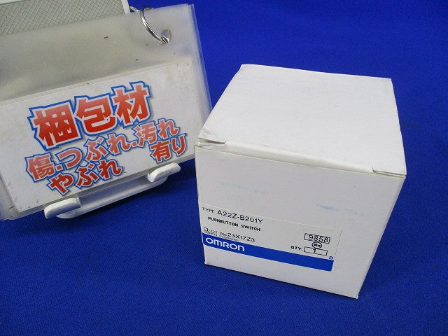 押ボタンスイッチ用非常停止用コントロールボックス A22Z-B201Y
