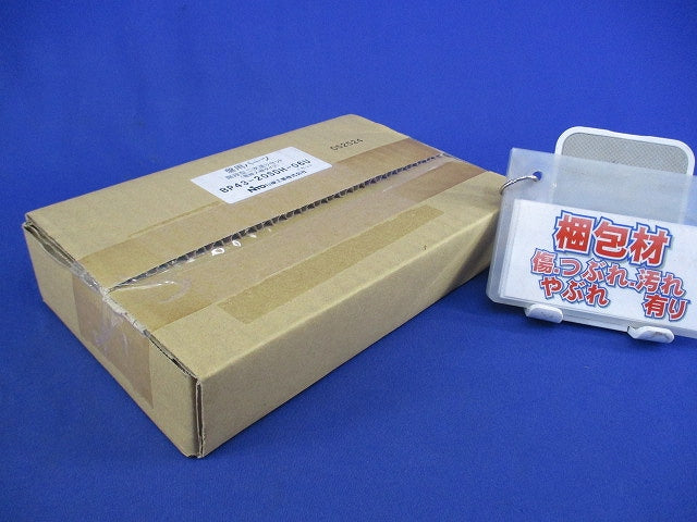 階段型二次送りセット BP43-20SDH-06U