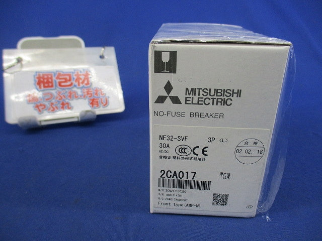 ノーヒューズブレーカ3P30A NF32-SVF