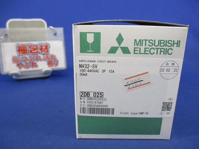 漏電遮断器3P3E15A NV32-SV