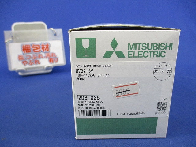漏電遮断器3P3E15A NV32-SV