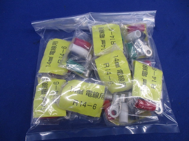 裸圧着端子(絶縁キャップ付)(4セット入×10計40セット入) R14-6