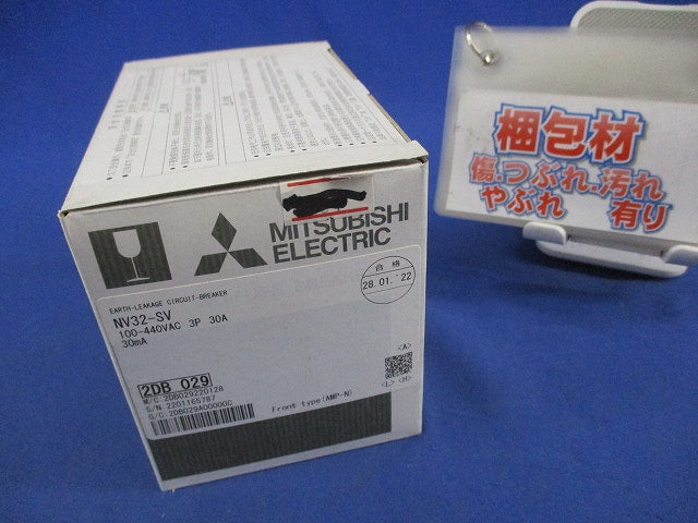 漏電遮断器3P3E30A NV32-SV