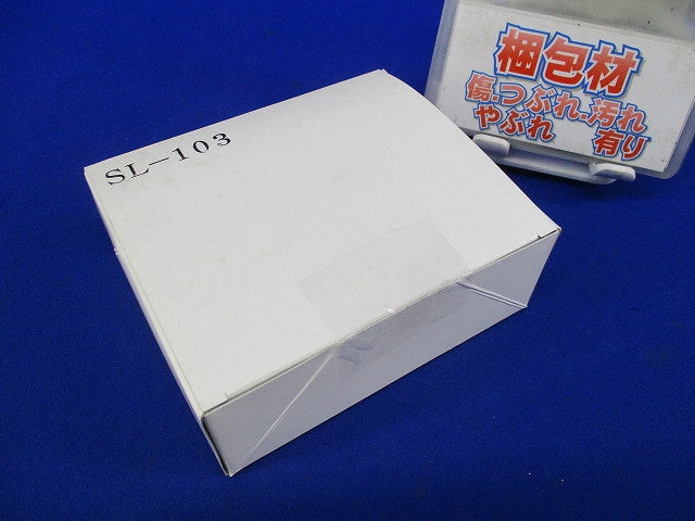 LED点灯用電源・8ピンソケットセット SL-103+PF083A