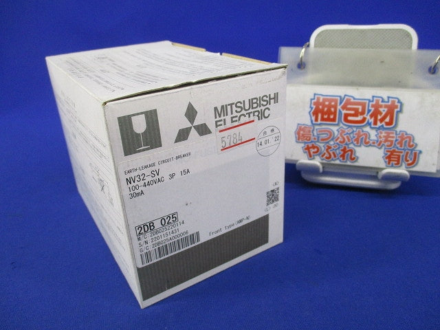 漏電遮断器3P3E15A NV32-SV
