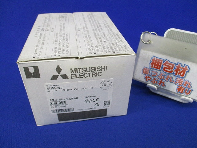 ノーヒューズ遮断器3P125-250A NF250-SEV