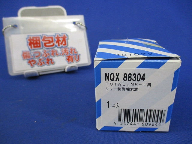 リレー制御端末器 NQX88304