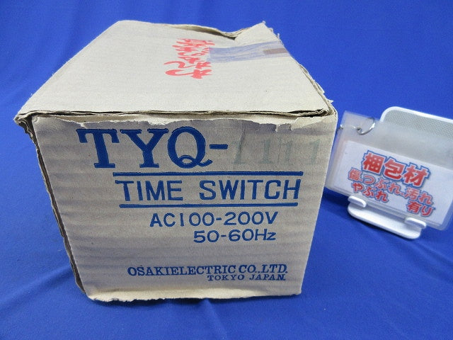 タイムスイッチ 停電補償付クォーツモータ式 TYQ-1111