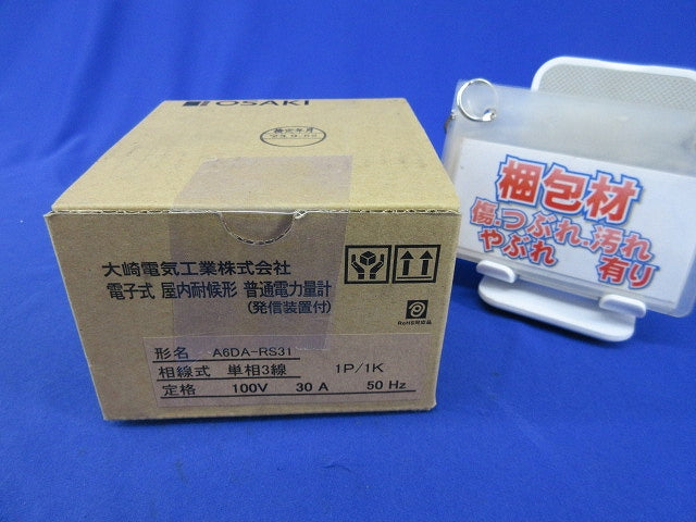 普通電力量計 交流単相3線式100V30A50Hz A6DA-RS31形