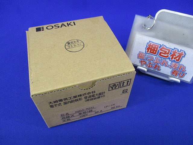 普通電力量計 交流単相3線式100V30A50Hz A6DA-RS31形