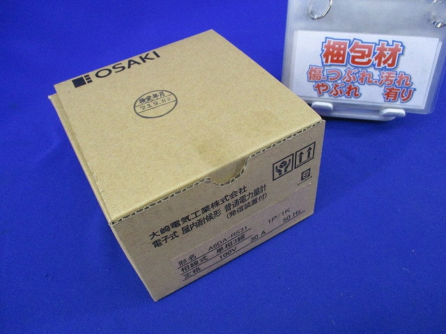 普通電力量計 交流単相3線式100V30A50Hz A6DA-RS31形