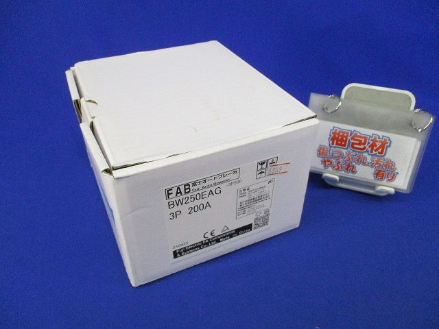 オートブレーカ3P200A BW250EAG-3P200