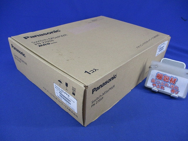 給電スイッチングハブ PN27059