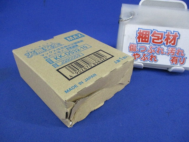 光電式住宅用火災警報器(25年製) KK-DS32-10