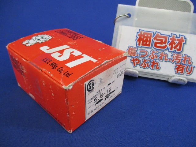 銅線用裸圧着端子(R形)(90個入) 5.5-12