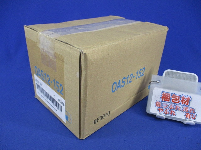 屋外用小型ボックス キャビネット OAS12-152