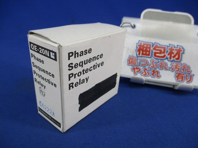 反相リレー(逆相防止リレー) QE-20NL