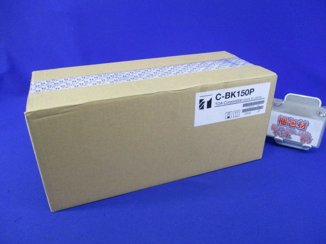 カメラ天井吊下金具 C-BK150P