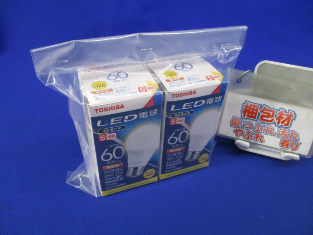 LED電球 E26(電球色)(2個入)(点灯試験済) LDA7L-G-K/60W/2