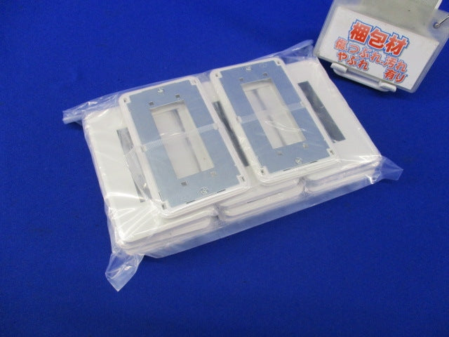 WIDEiプレート3コ用(14枚入)(ニューホワイト) WDG5413