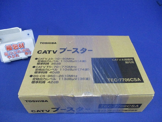 CATVブースター TEC-7706CSA