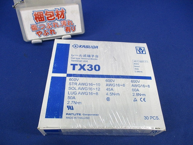 マルチレール式端子台(29個入) TX30