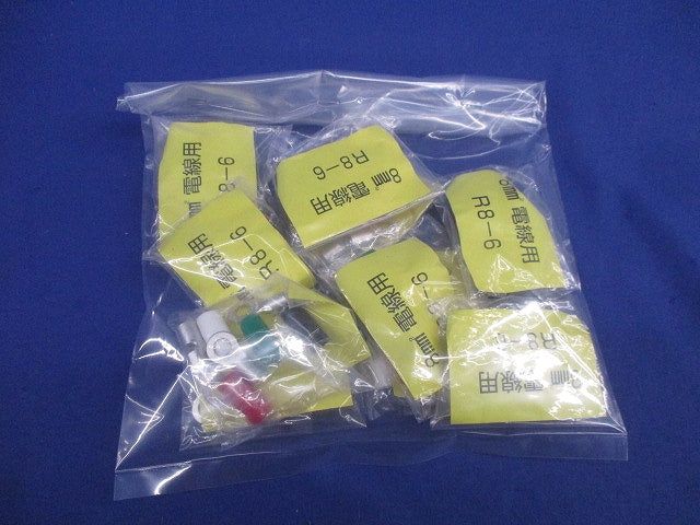 裸圧着端子(絶縁キャップ付)(4セット入×10計40セット入) R8-6