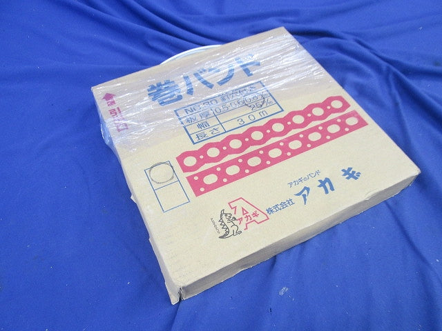 巻バンド0.8m/m×25m/m×30m入 NO.30
