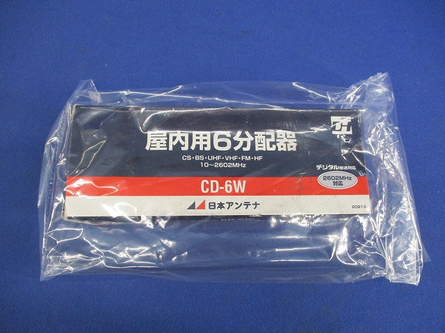 6分配器 CD-6W